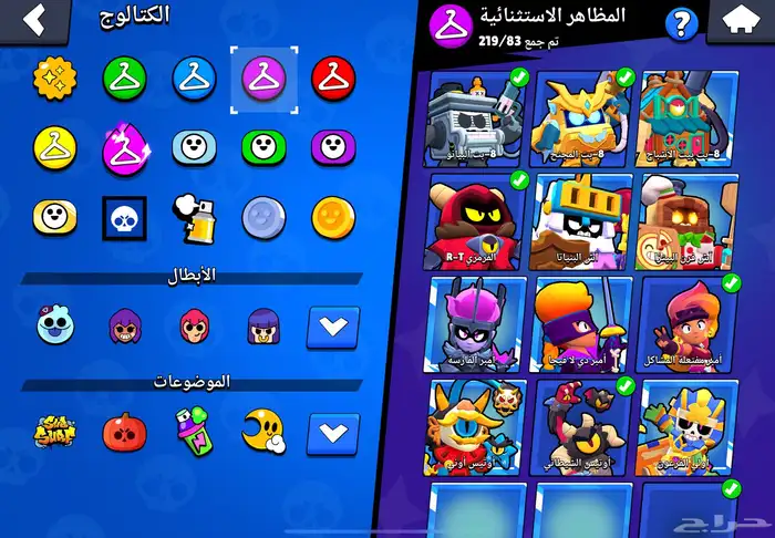 حساب براول ستارز 54 الف كأس بسعر رمزي و قابل للتفاوض 10