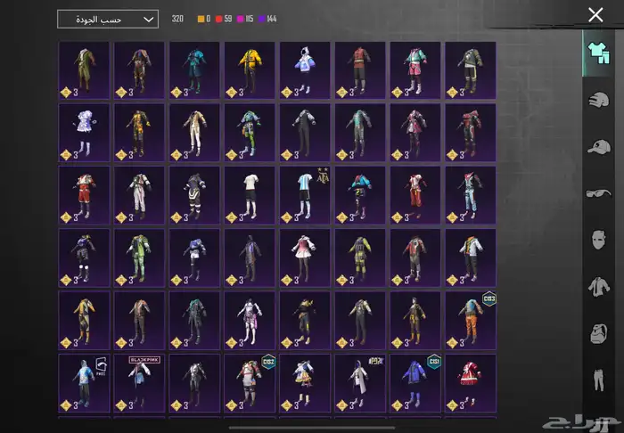 حساب ببجي للبيع لايرسل الا الصامل 10