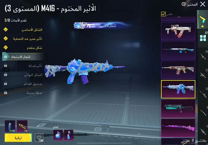 حساب ببجي فخم للبيع على السوم حائل فقط ( مقطع للحساب ارسل لي 8