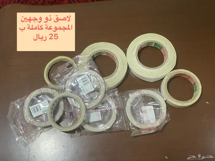 ادوات فنية ومكتبية للبيع 2