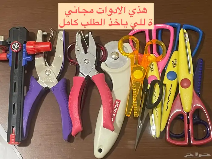 ادوات فنية ومكتبية للبيع 11