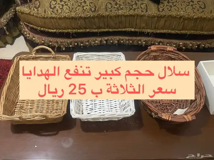 ادوات فنية ومكتبية للبيع 4