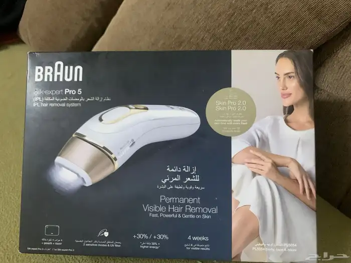 ماكينه ليزر براون 0