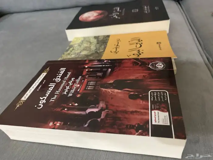 كتب   روايات  كتاب  رواية مستعملة للبيع 1