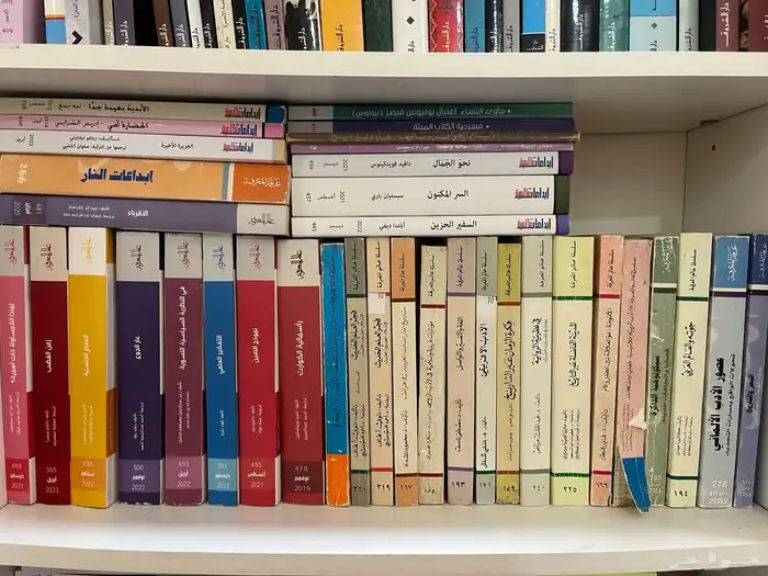 نوادر كتب للبيع 4