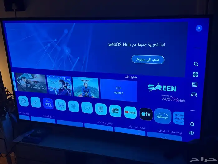 شاشة سرين 60 بوصة سمارت 0