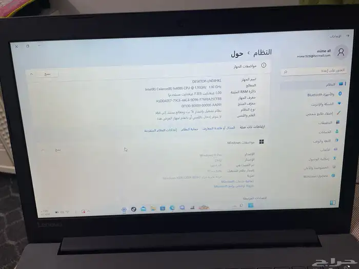 لابتوب 3
