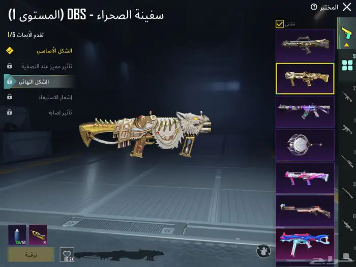 حساب ببجي مع امفور ثلجي كل مسج  وكونكر قديم واسلوب خرافي 5
