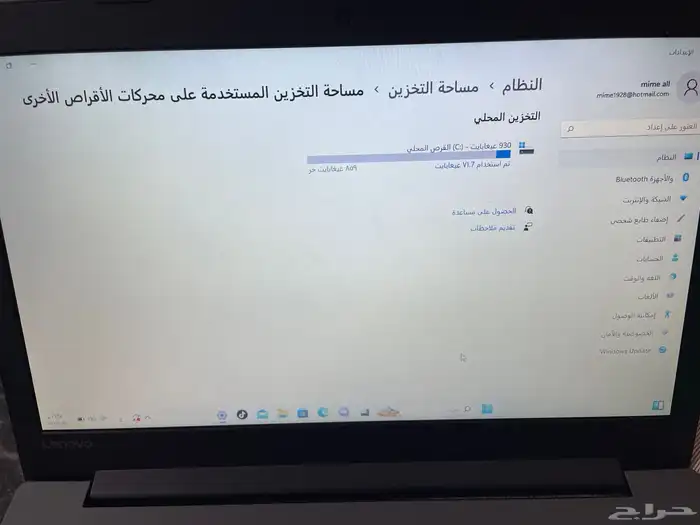 لابتوب 6