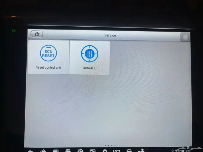 جهاز فحص السيارات MaxiSys MS906 BT 7