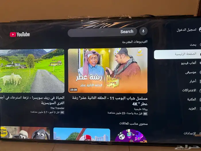 شاشة TCLتي سي ال 5