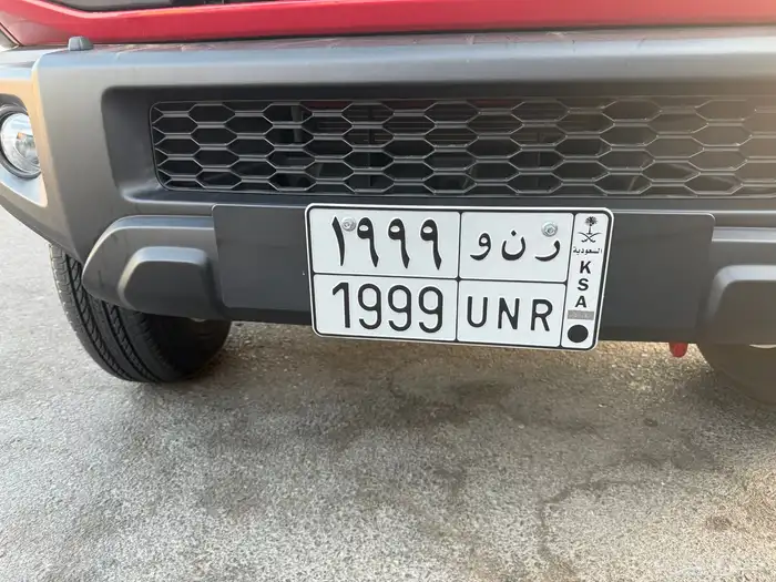 لوحة مميزه 0