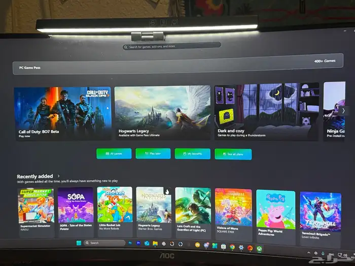 اشتراك قيم باس 4 شهور 400  لعبه 0