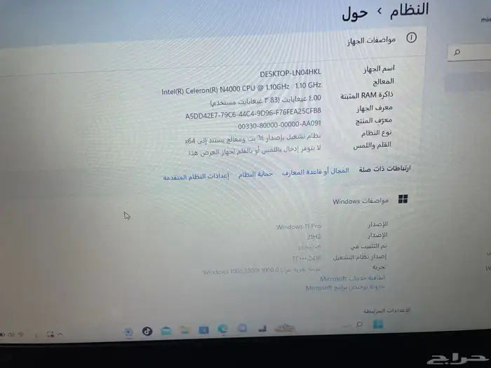 لابتوب 4