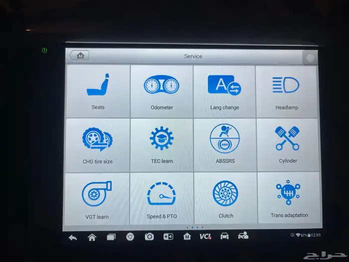 جهاز فحص السيارات MaxiSys MS906 BT 5