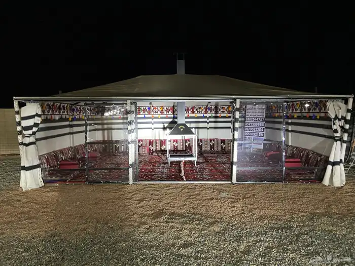 بيت شعر ملكي المطور 4