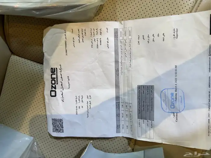 جيب لكزس 2015 LX570 فل كامل 33