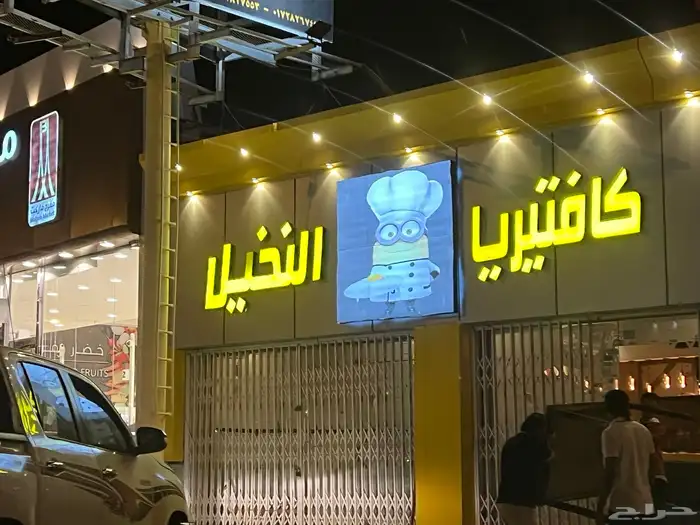 كامري للايجار 1