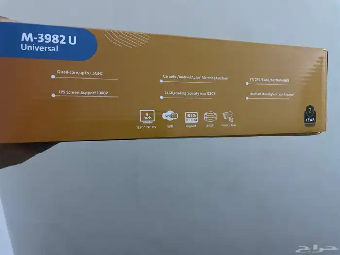 شاشة فورتشنر رود ماستر مع كاميرا 1