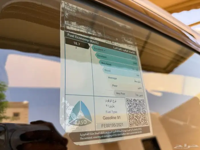 شيري تيجو 2 مديل 2022 نص فل وارد الوكيل بدي وكالة 15