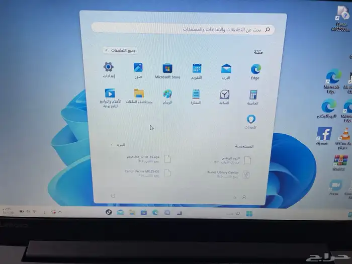لابتوب 7