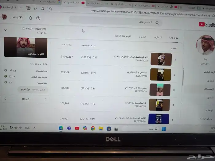 قناة يوتيوب موثقه 100 الف مع درع اليوتيوب 3