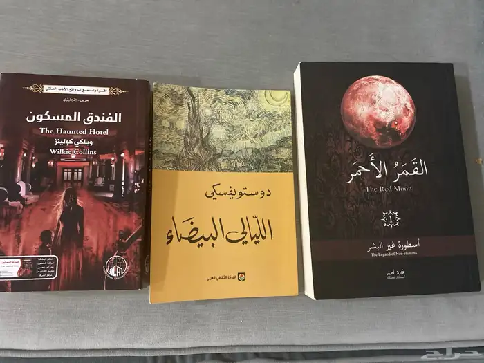 كتب   روايات  كتاب  رواية مستعملة للبيع 0