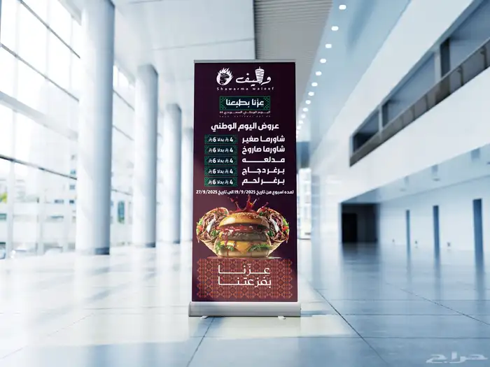 مصمم جرافيك 3