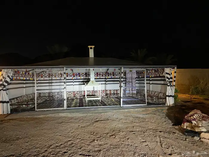 بيت شعر ملكي المطور 3