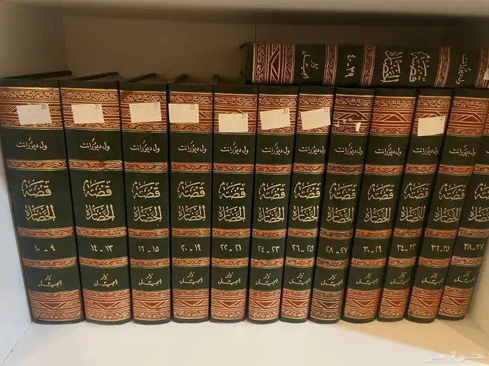نوادر كتب للبيع 6