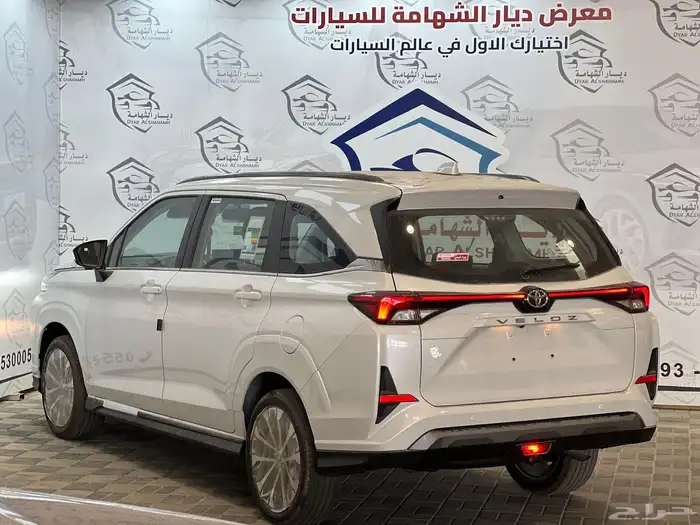 تويوتا فيلوز GLX موديل 2025 كاش واقساط 9