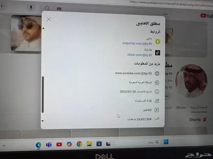 قناة يوتيوب موثقه 100 الف مع درع اليوتيوب 4