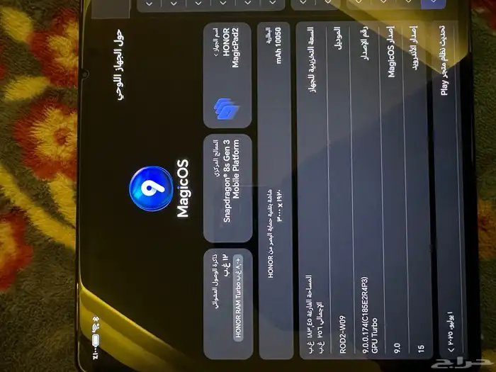 HONOR.  هونر ماجيك باد 2 9
