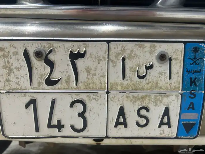 لوحة نقل مميزه وثلاث ارقام وثلاث حروف 0