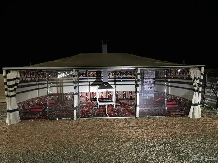 بيت شعر ملكي المطور 1