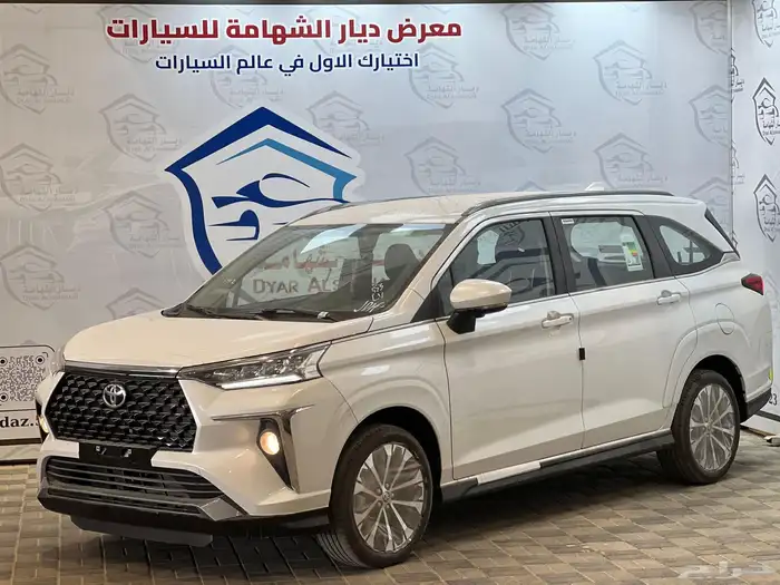 تويوتا فيلوز GLX موديل 2025 كاش واقساط 1