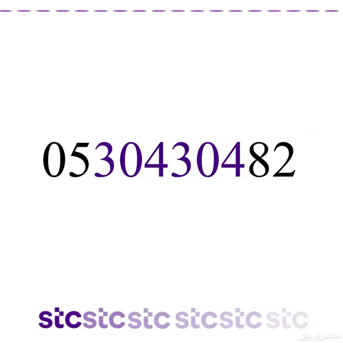 سوا هايبرد سهل الحفظ بسعر 80 ريال 0