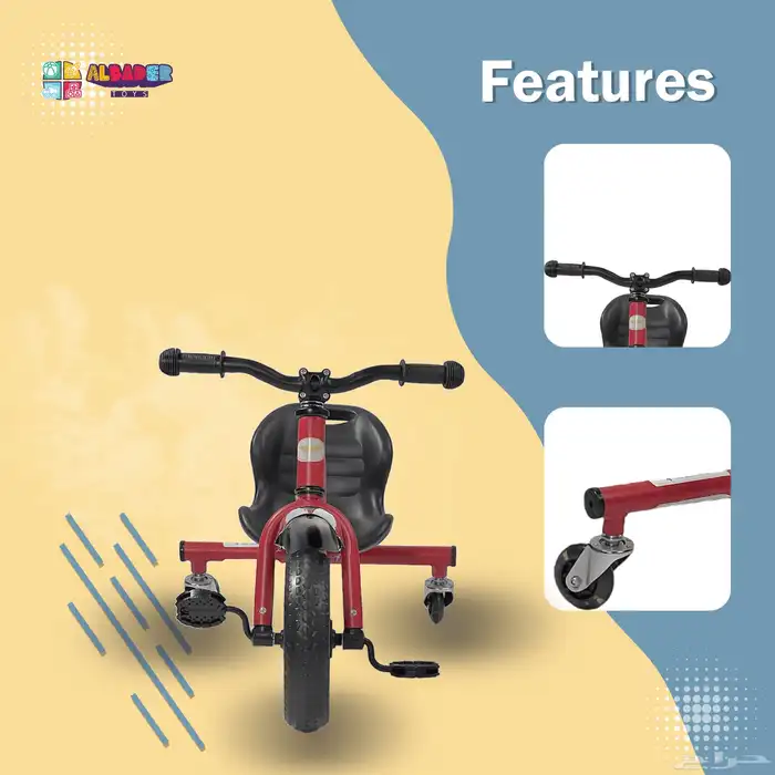 سايكل تفحيط ميني - سيكل تفحيط ميني للاطفال بعدة الوان مميزة 2