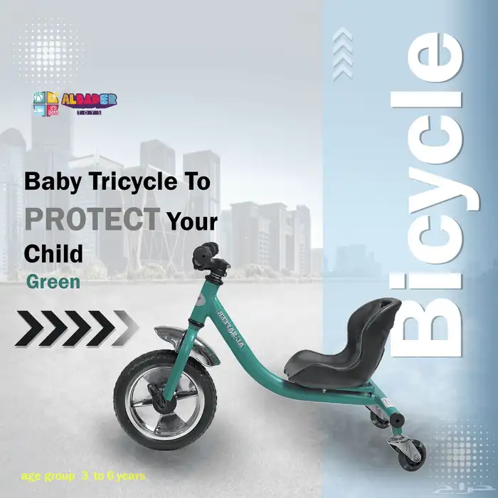 سايكل تفحيط ميني - سيكل تفحيط ميني للاطفال بعدة الوان مميزة 6