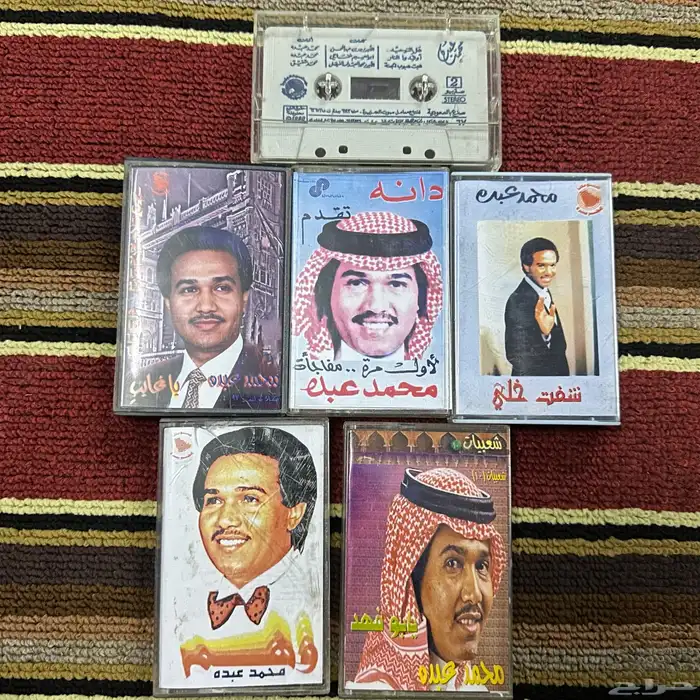 مجموعة كاسيت محمد عبده ( مباع ) 0