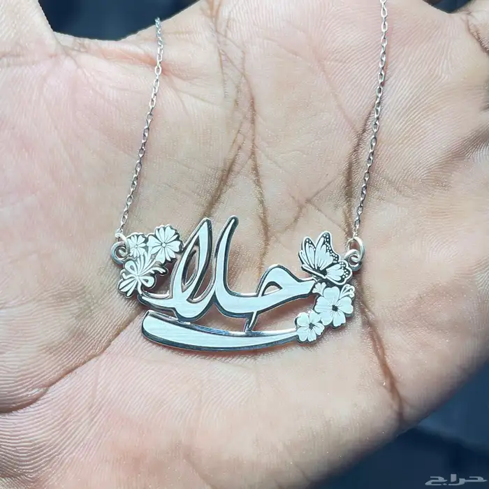 سلاسل فضة عيار 925 قص ليزر عالي الدقة 0