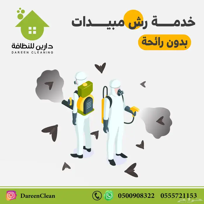 مصمم جرافك بحتراف بافضل المهارات الفنية والابداعية 3