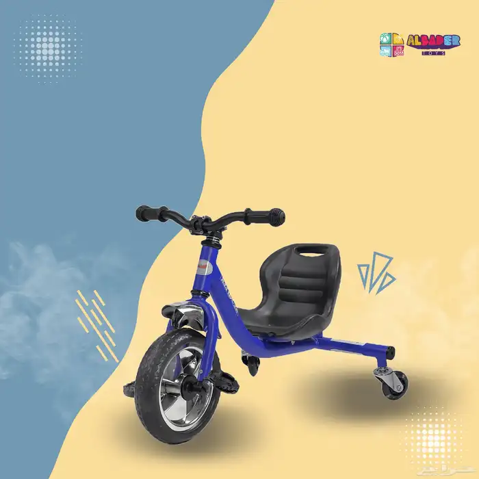 سايكل تفحيط ميني - سيكل تفحيط ميني للاطفال بعدة الوان مميزة 19