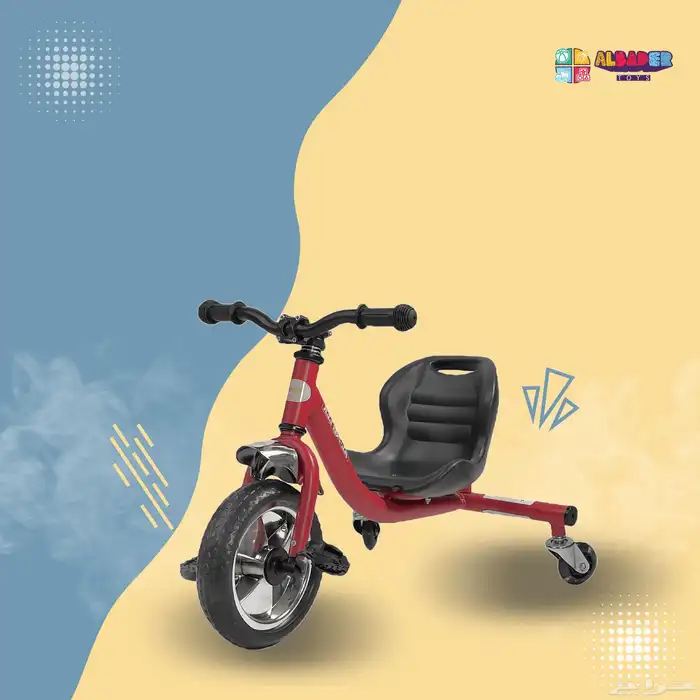 سايكل تفحيط ميني - سيكل تفحيط ميني للاطفال بعدة الوان مميزة 4