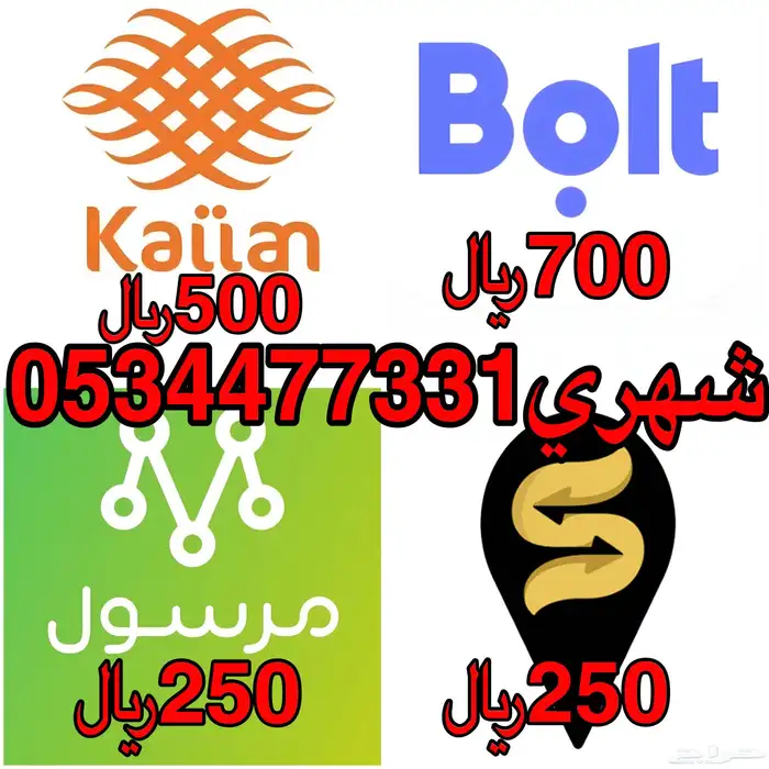 حساب 0