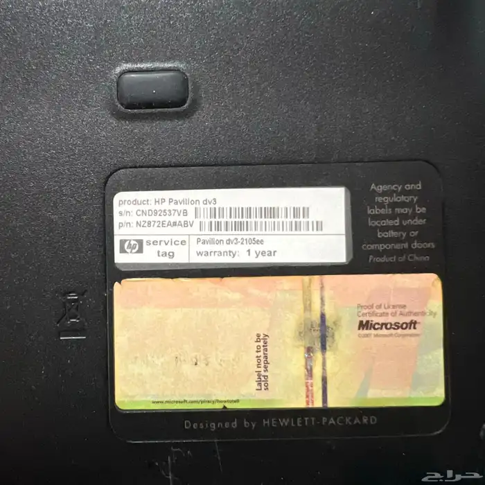 لابتوب اسوسAsus و اتش بيHp للبيع 4