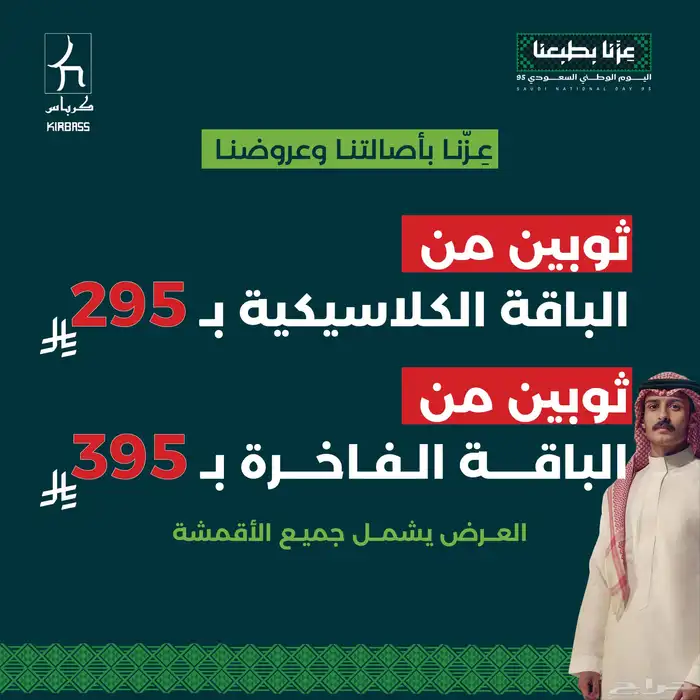 تصميم ستيكرات وهويات بصريه وبوستات سوشل ميديا 2