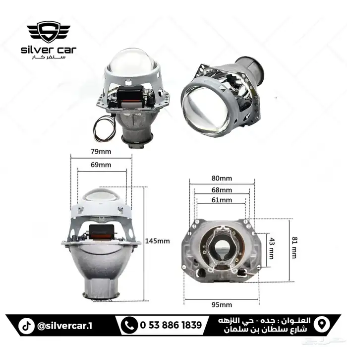 عدسات جميع انواع السيارات 4