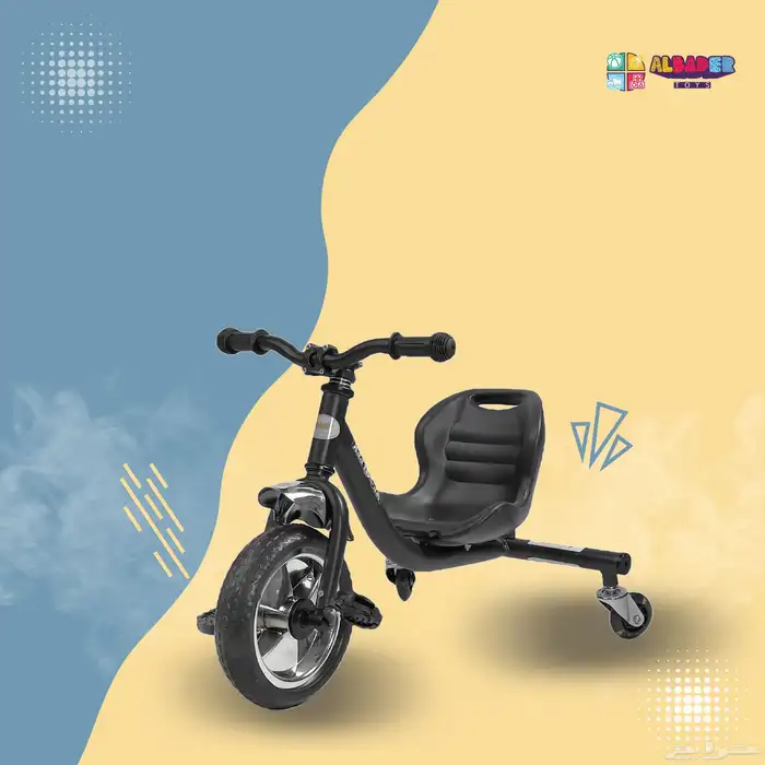 سايكل تفحيط ميني - سيكل تفحيط ميني للاطفال بعدة الوان مميزة 14