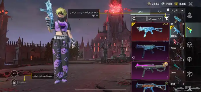 حساب ببجي للبيع قديم 7